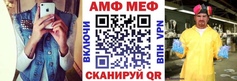 АМФ Розовый  продажа наркотиков  Нижняя Тура 