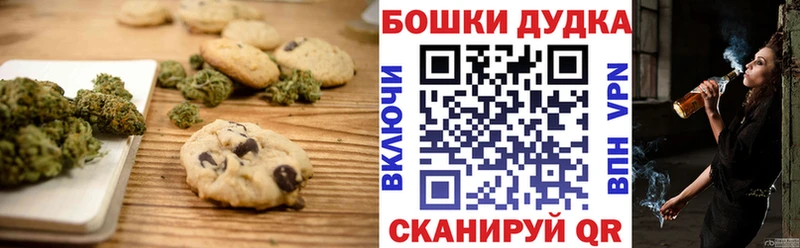 где продают наркотики  mega tor  Печенье с ТГК конопля  Нижняя Тура 