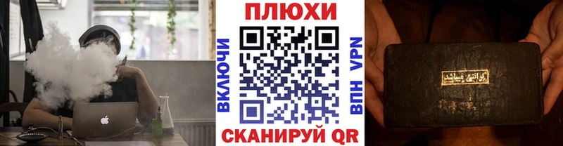 ГАШ hashish  OMG ссылка  Нижняя Тура 