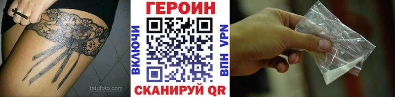 ГЕРОИН Афган  Нижняя Тура 