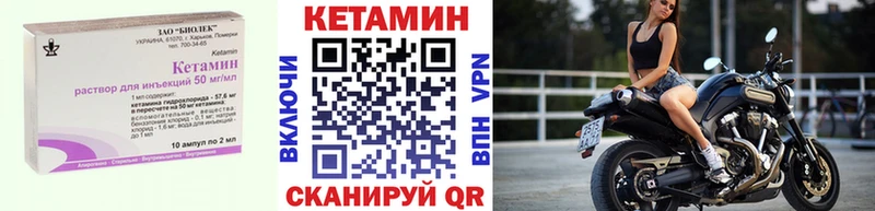 Кетамин ketamine  как найти закладки  blacksprut онион  Нижняя Тура 