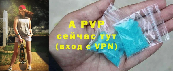 трава Покачи