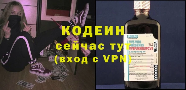 трава Покачи