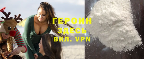 трава Покачи