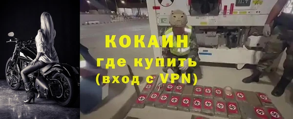 трава Покачи