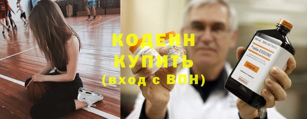 прущие крисы Покров