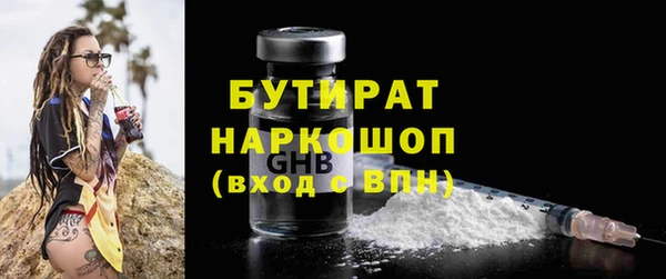 синтетический гашиш Дмитриев