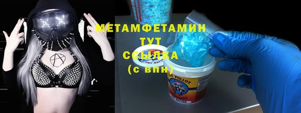 прущие крисы Покров