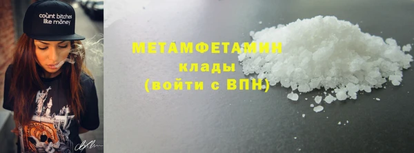 кокаин перу Дмитровск