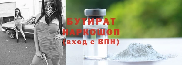 трава Покачи