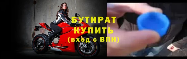 прущие крисы Покров
