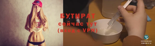 трава Покачи