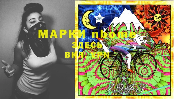 трава Покачи