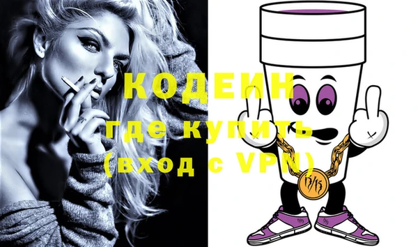 прущие крисы Покров