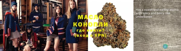 каннабис Пересвет