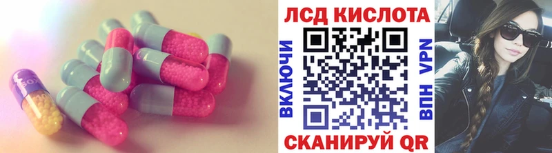 сколько стоит  Нижняя Тура  LSD-25 экстази ecstasy 