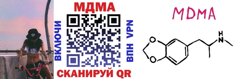 MDMA crystal  Нижняя Тура 