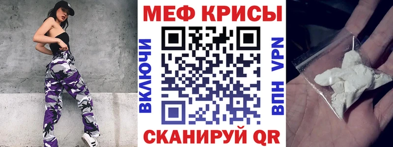 МЕГА ONION  Нижняя Тура  Меф мяу мяу 