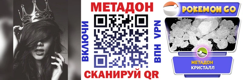 купить   Нижняя Тура  даркнет Telegram  Метадон methadone 